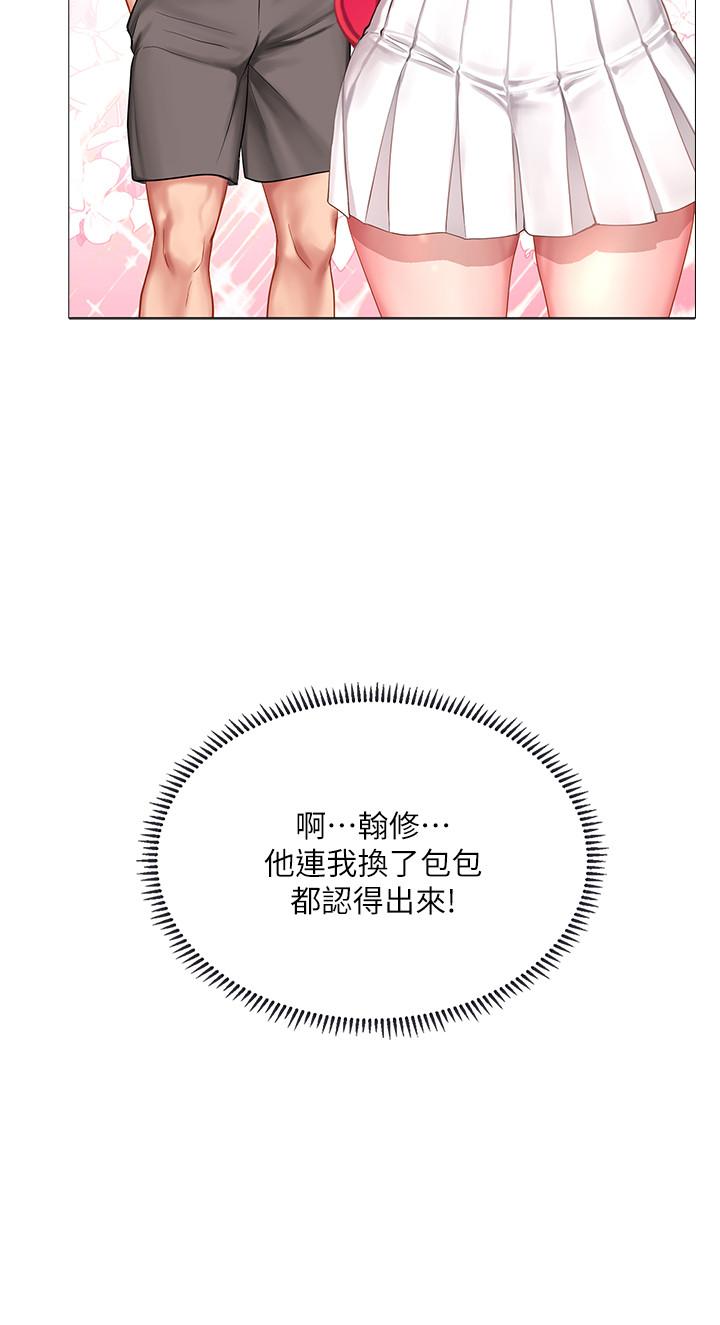 享乐补习街[h漫]韩漫全集-享乐补习街-第36話-親身授課无删减无遮挡章节图片 