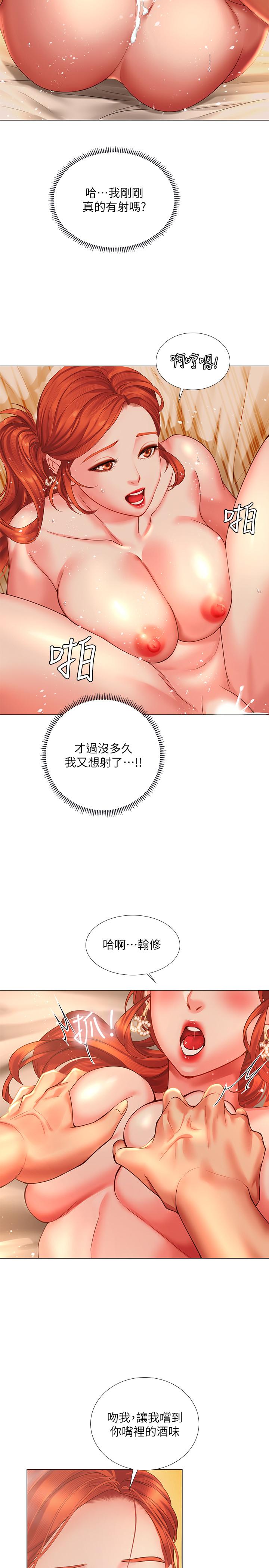 享乐补习街[h漫]韩漫全集-享乐补习街-第36話-親身授課无删减无遮挡章节图片 