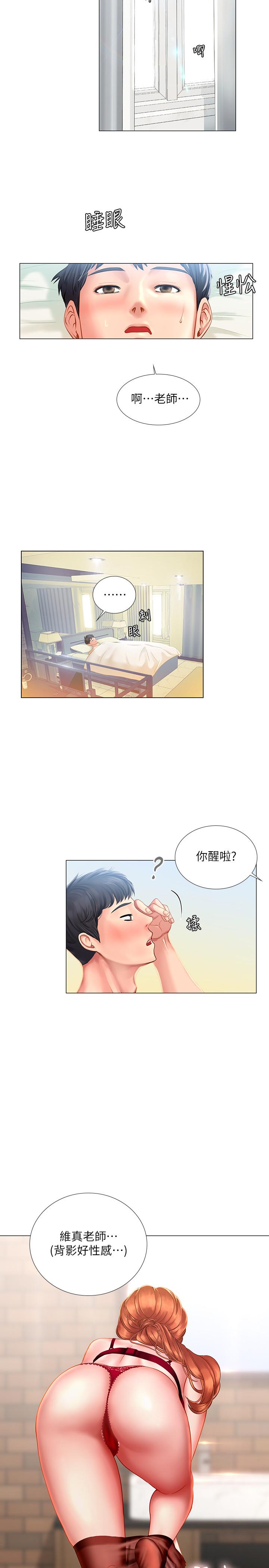 享乐补习街[h漫]韩漫全集-享乐补习街-第36話-親身授課无删减无遮挡章节图片 