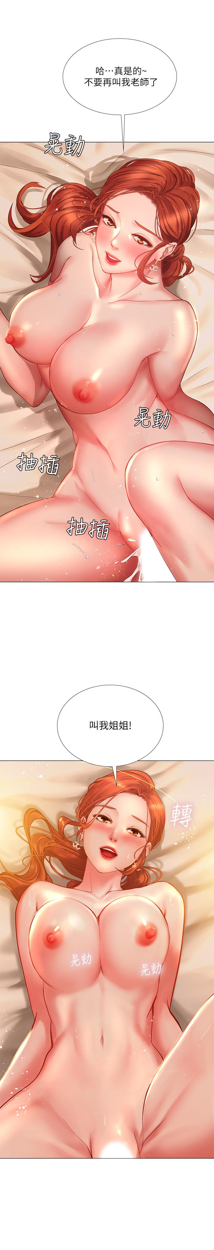 享乐补习街[h漫]韩漫全集-享乐补习街-第36話-親身授課无删减无遮挡章节图片 