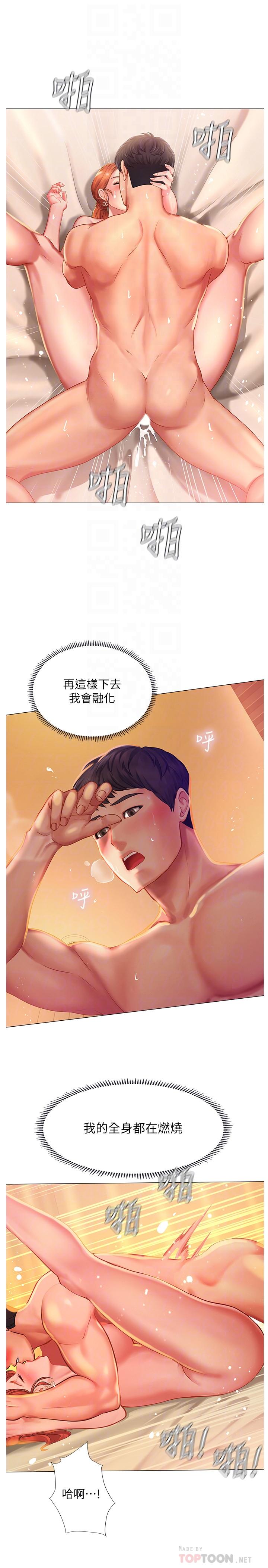 享乐补习街[h漫]韩漫全集-享乐补习街-第36話-親身授課无删减无遮挡章节图片 