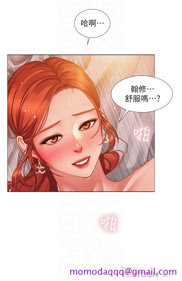 享乐补习街[h漫]韩漫全集-享乐补习街-第36話-親身授課无删减无遮挡章节图片 