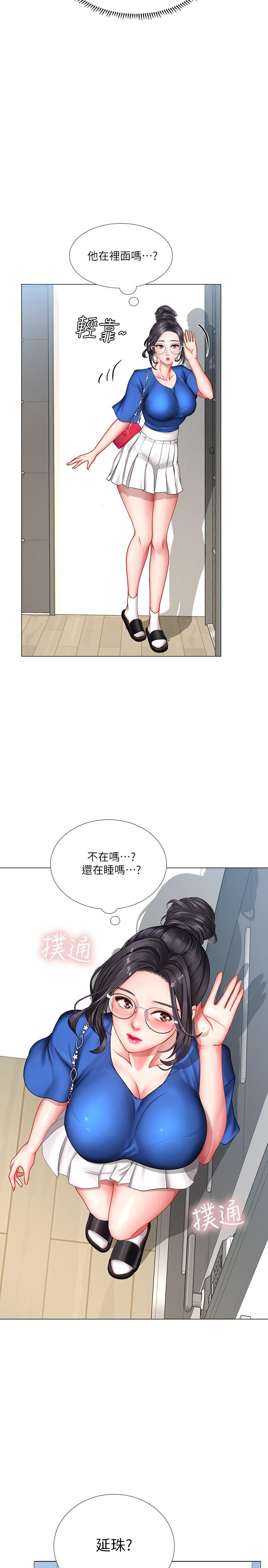 享乐补习街[h漫]韩漫全集-享乐补习街-第36話-親身授課无删减无遮挡章节图片 