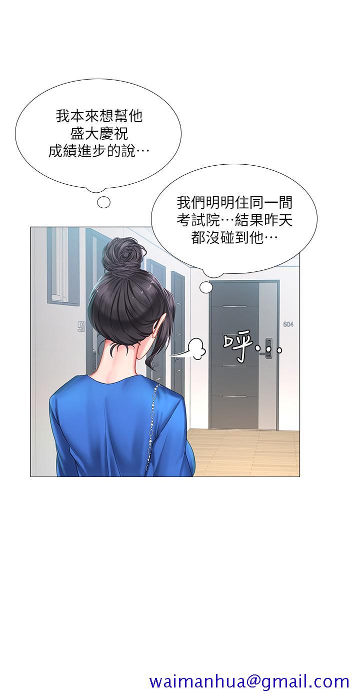 享乐补习街[h漫]韩漫全集-享乐补习街-第36話-親身授課无删减无遮挡章节图片 
