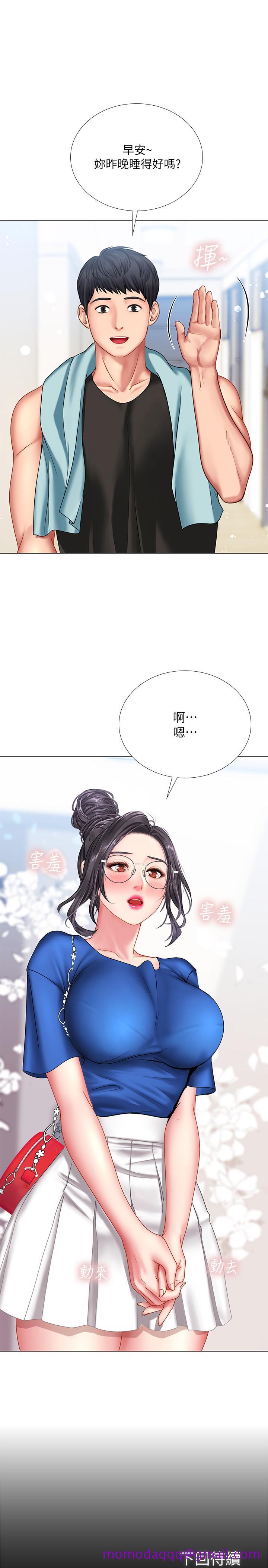 享乐补习街[h漫]韩漫全集-享乐补习街-第36話-親身授課无删减无遮挡章节图片 