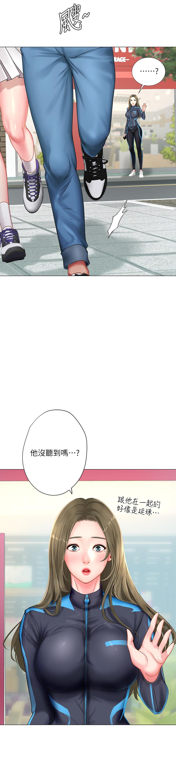 享乐补习街[h漫]韩漫全集-享乐补习街-第37話-羞澀的告白无删减无遮挡章节图片 