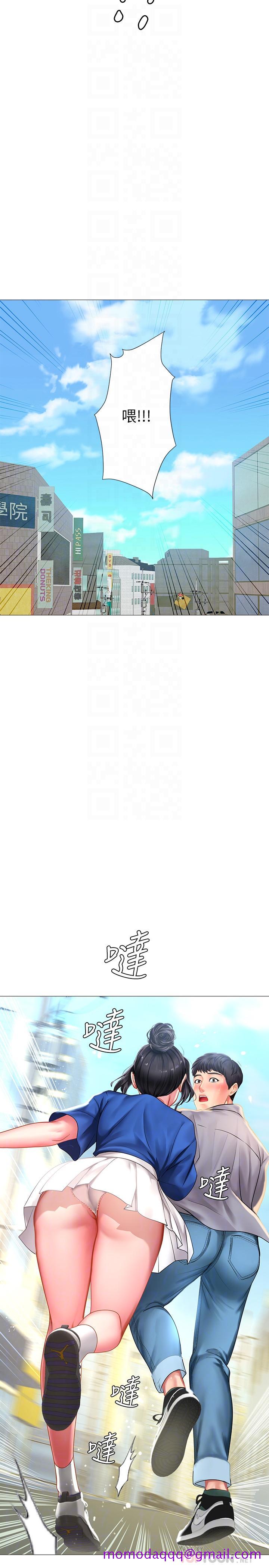 享乐补习街[h漫]韩漫全集-享乐补习街-第37話-羞澀的告白无删减无遮挡章节图片 