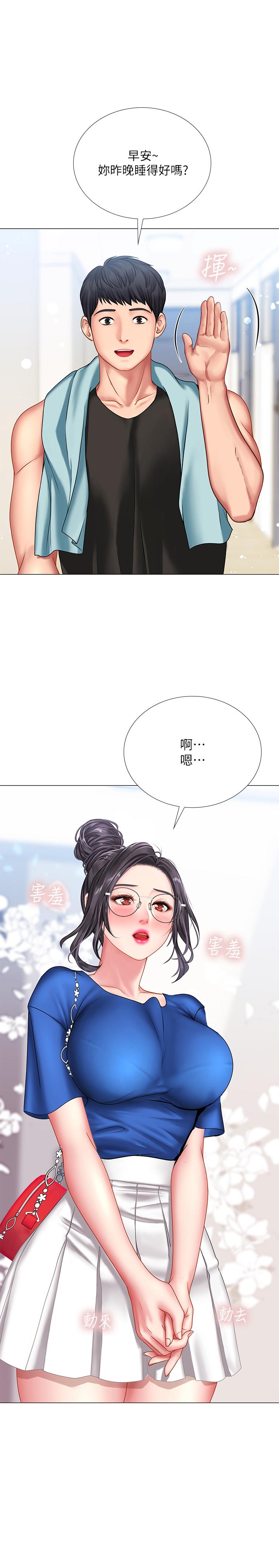 享乐补习街[h漫]韩漫全集-享乐补习街-第37話-羞澀的告白无删减无遮挡章节图片 