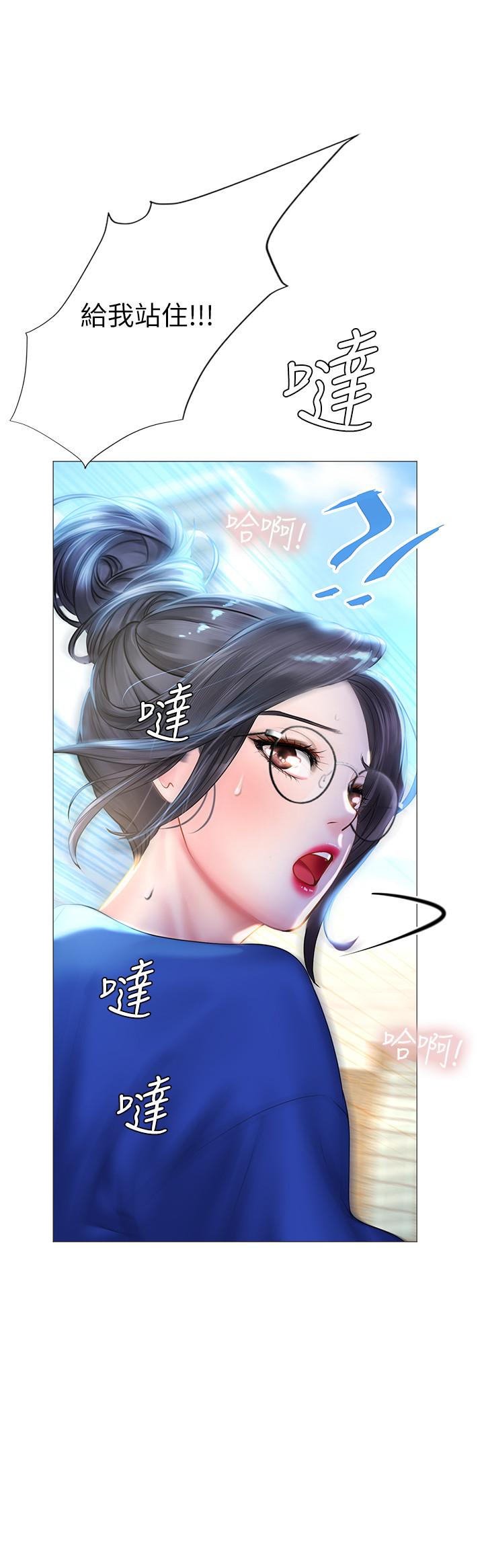 享乐补习街[h漫]韩漫全集-享乐补习街-第37話-羞澀的告白无删减无遮挡章节图片 