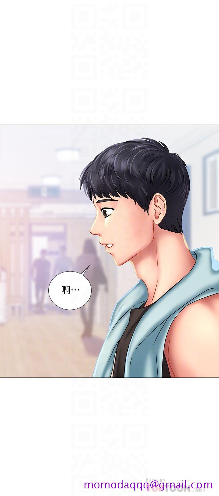 享乐补习街[h漫]韩漫全集-享乐补习街-第37話-羞澀的告白无删减无遮挡章节图片 