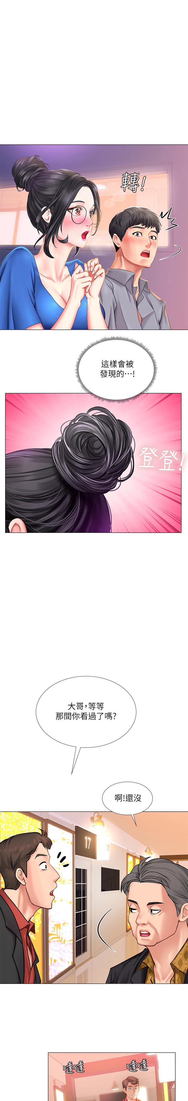 享乐补习街[h漫]韩漫全集-享乐补习街-第38話-我們都是大人了。 。繼續。 。无删减无遮挡章节图片 