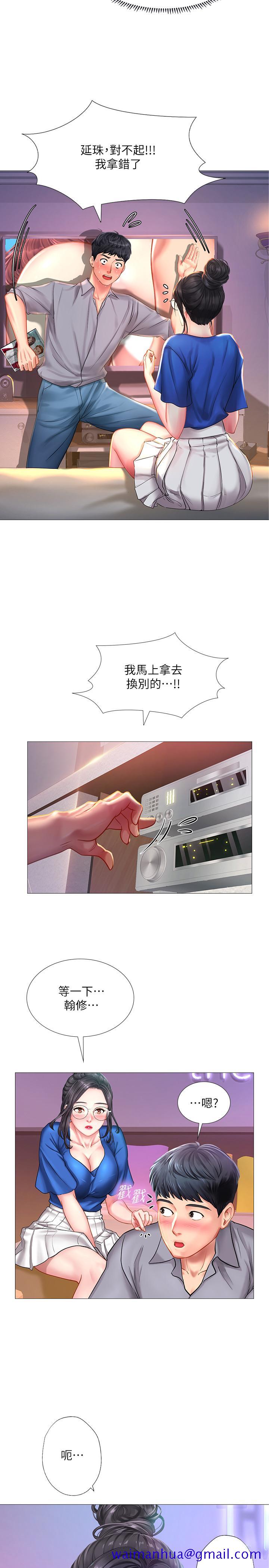 享乐补习街[h漫]韩漫全集-享乐补习街-第38話-我們都是大人了。 。繼續。 。无删减无遮挡章节图片 