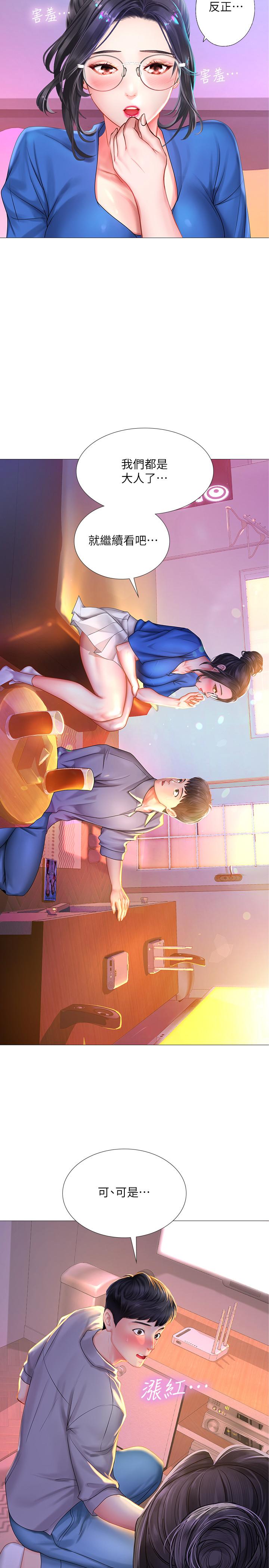 享乐补习街[h漫]韩漫全集-享乐补习街-第38話-我們都是大人了。 。繼續。 。无删减无遮挡章节图片 