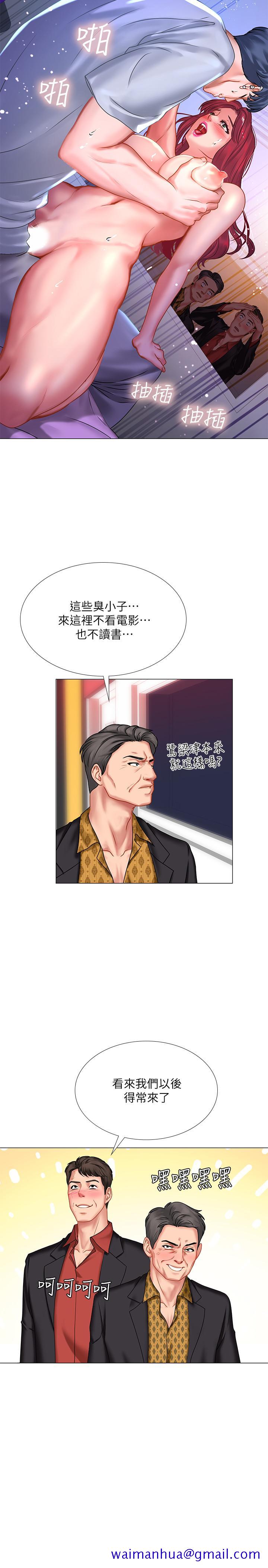 享乐补习街[h漫]韩漫全集-享乐补习街-第38話-我們都是大人了。 。繼續。 。无删减无遮挡章节图片 