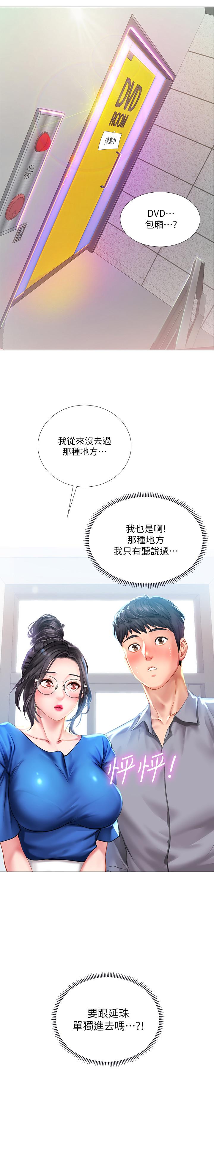 享乐补习街[h漫]韩漫全集-享乐补习街-第38話-我們都是大人了。 。繼續。 。无删减无遮挡章节图片 