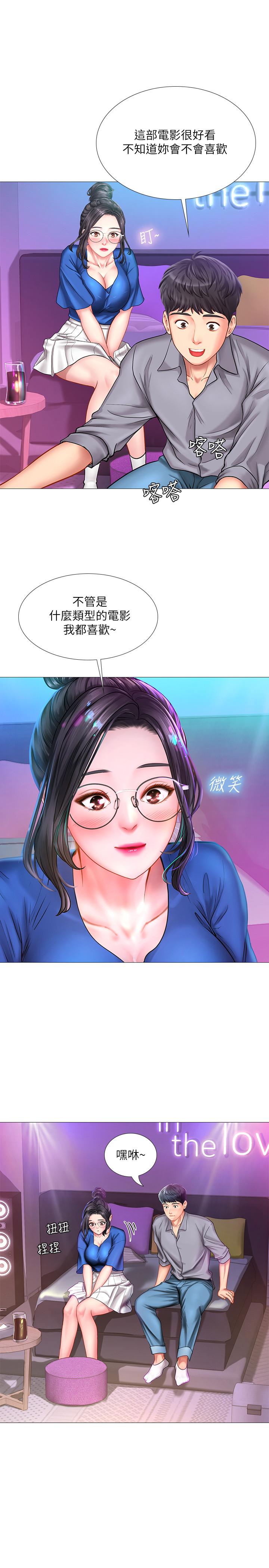 享乐补习街[h漫]韩漫全集-享乐补习街-第38話-我們都是大人了。 。繼續。 。无删减无遮挡章节图片 