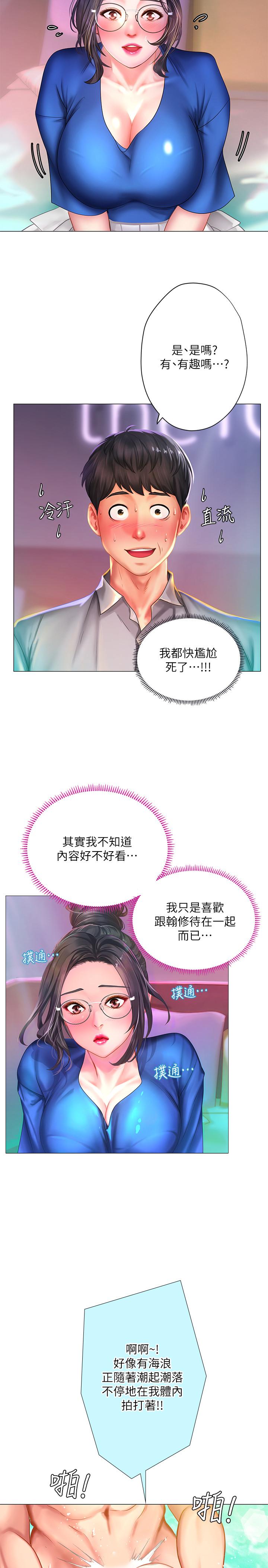 享乐补习街[h漫]韩漫全集-享乐补习街-第38話-我們都是大人了。 。繼續。 。无删减无遮挡章节图片 