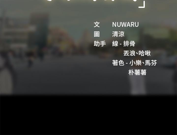 享乐补习街[h漫]韩漫全集-享乐补习街-第38話-我們都是大人了。 。繼續。 。无删减无遮挡章节图片 