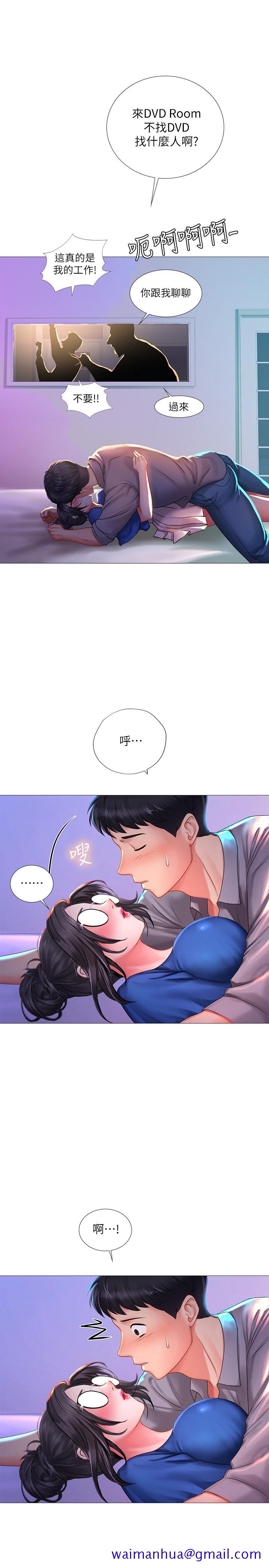 享乐补习街[h漫]韩漫全集-享乐补习街-第39話-延朱的華麗變身无删减无遮挡章节图片 