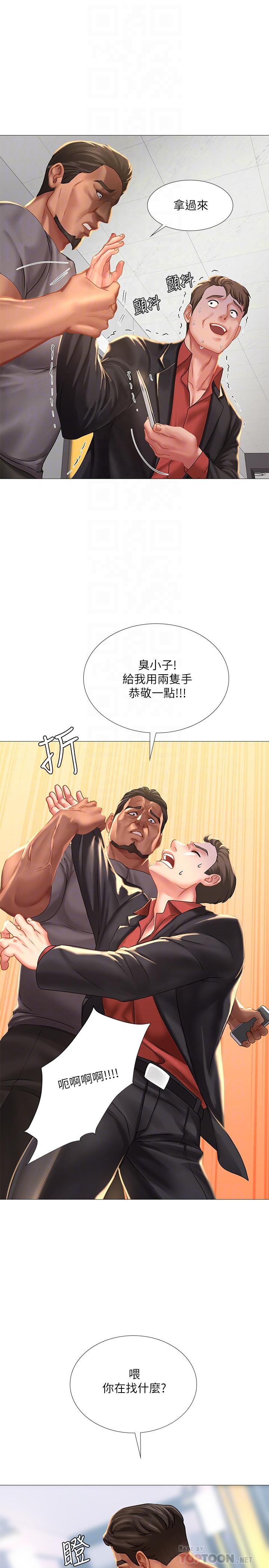 享乐补习街[h漫]韩漫全集-享乐补习街-第39話-延朱的華麗變身无删减无遮挡章节图片 