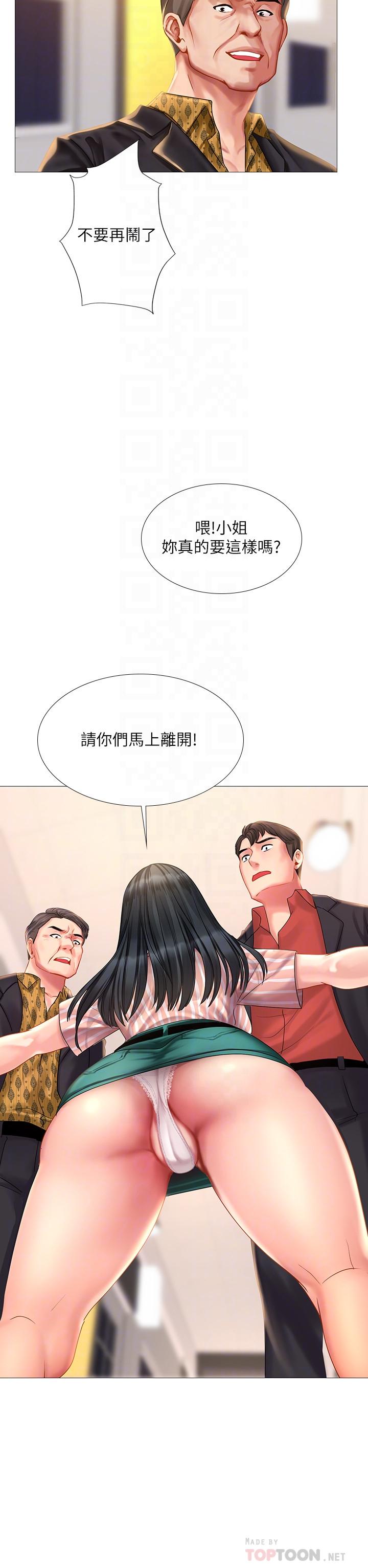 享乐补习街[h漫]韩漫全集-享乐补习街-第39話-延朱的華麗變身无删减无遮挡章节图片 
