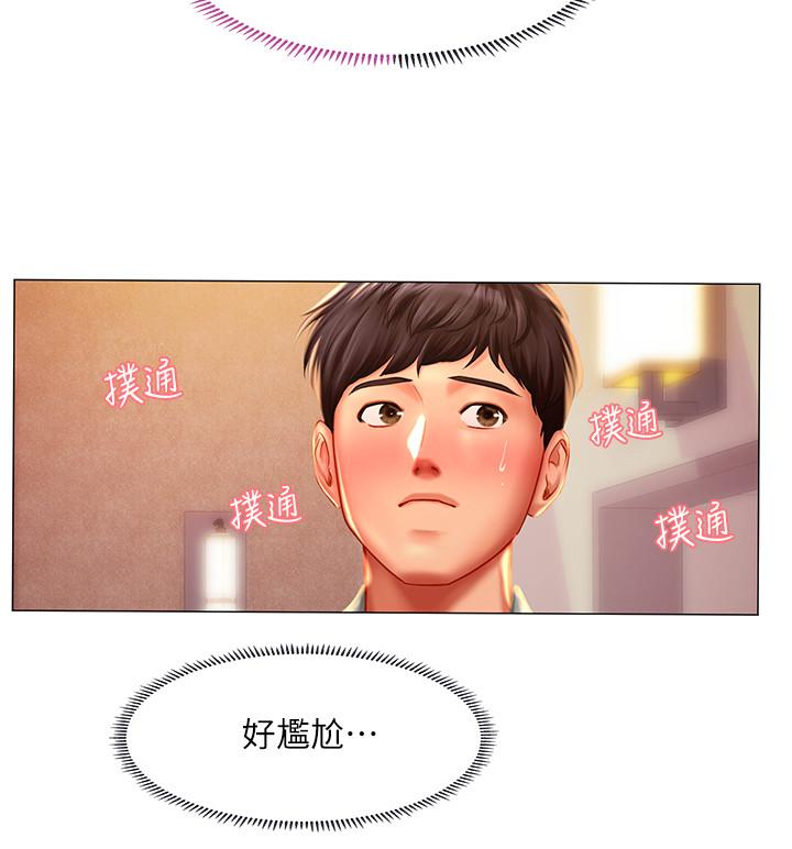 享乐补习街[h漫]韩漫全集-享乐补习街-第40話-都濕了，睡一晚再走吧无删减无遮挡章节图片 