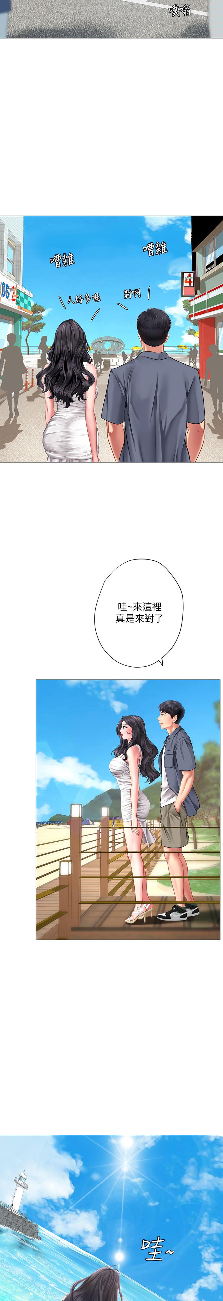 享乐补习街[h漫]韩漫全集-享乐补习街-第40話-都濕了，睡一晚再走吧无删减无遮挡章节图片 