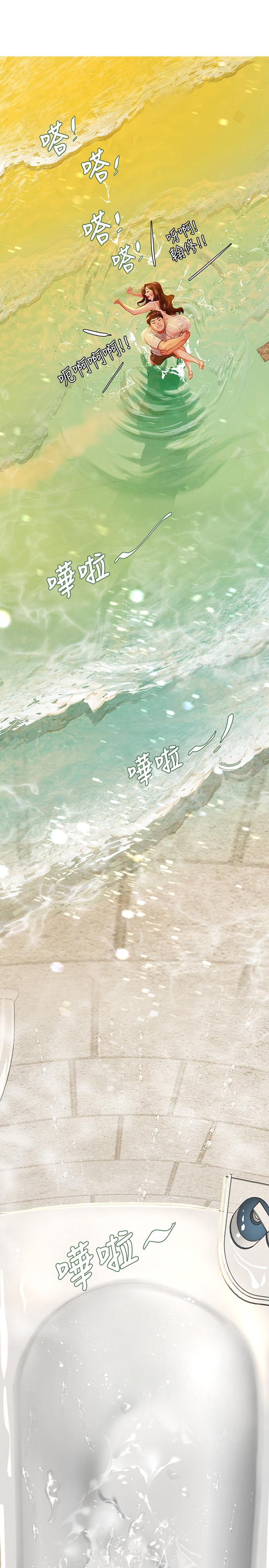 享乐补习街[h漫]韩漫全集-享乐补习街-第40話-都濕了，睡一晚再走吧无删减无遮挡章节图片 