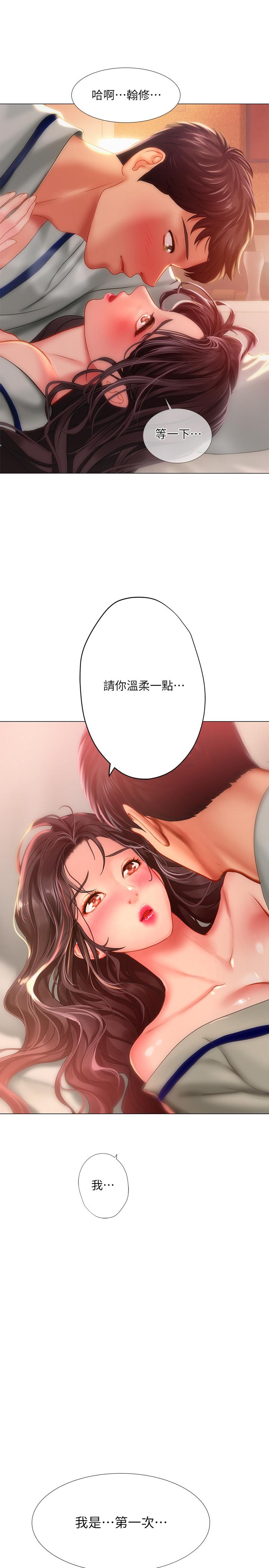 享乐补习街[h漫]韩漫全集-享乐补习街-第41話-請你溫柔一點无删减无遮挡章节图片 