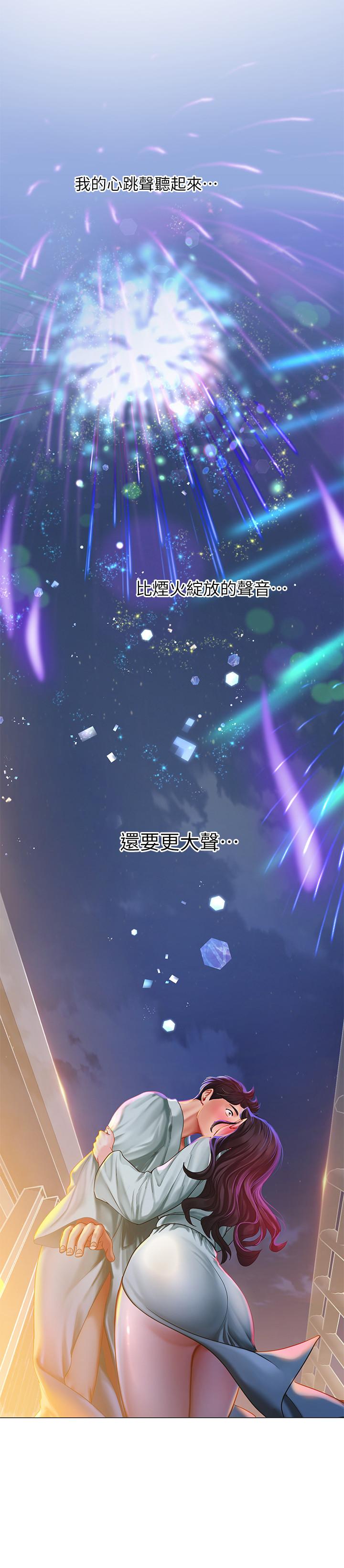 享乐补习街[h漫]韩漫全集-享乐补习街-第41話-請你溫柔一點无删减无遮挡章节图片 