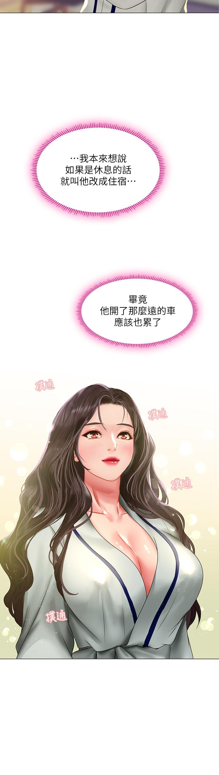 享乐补习街[h漫]韩漫全集-享乐补习街-第41話-請你溫柔一點无删减无遮挡章节图片 