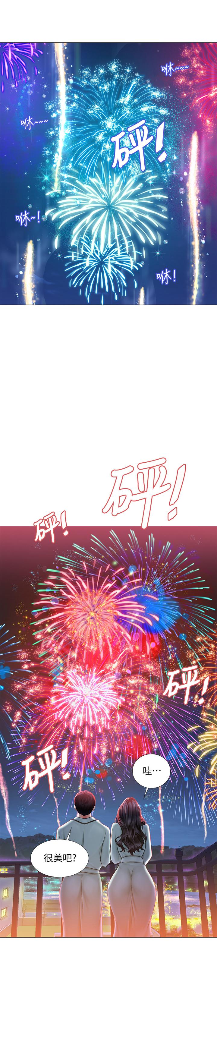 享乐补习街[h漫]韩漫全集-享乐补习街-第41話-請你溫柔一點无删减无遮挡章节图片 