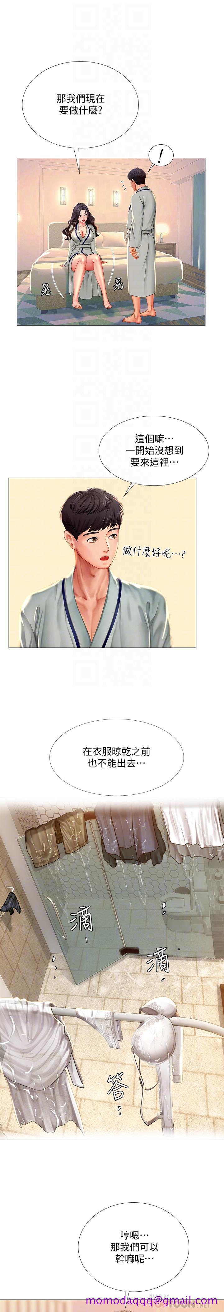 享乐补习街[h漫]韩漫全集-享乐补习街-第41話-請你溫柔一點无删减无遮挡章节图片 
