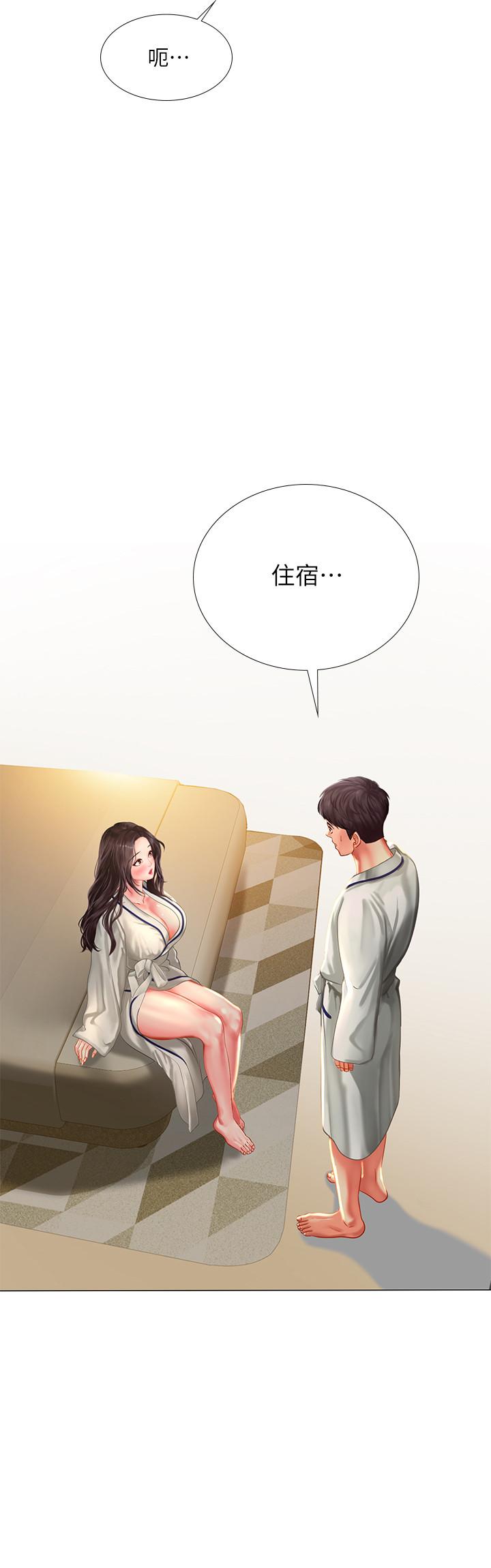 享乐补习街[h漫]韩漫全集-享乐补习街-第41話-請你溫柔一點无删减无遮挡章节图片 