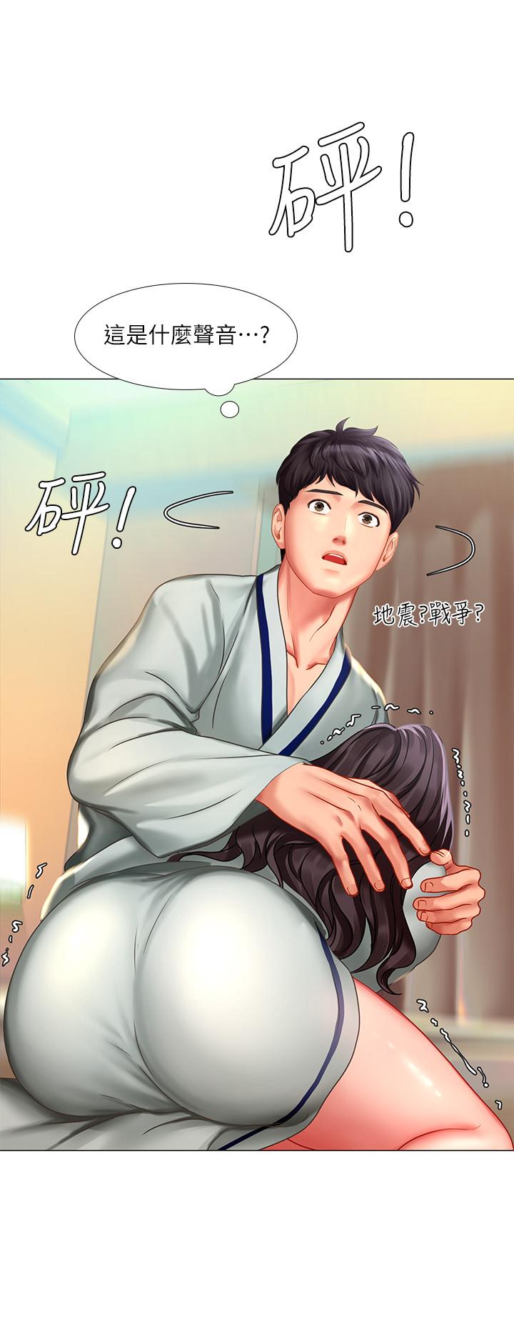 享乐补习街[h漫]韩漫全集-享乐补习街-第41話-請你溫柔一點无删减无遮挡章节图片 