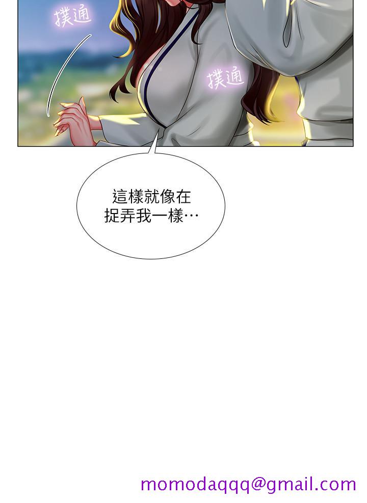 享乐补习街[h漫]韩漫全集-享乐补习街-第41話-請你溫柔一點无删减无遮挡章节图片 
