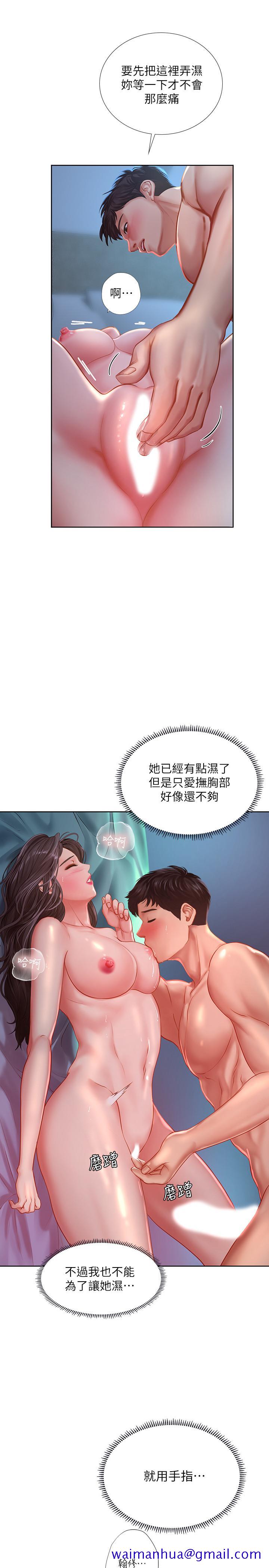享乐补习街[h漫]韩漫全集-享乐补习街-第42話-延珠的第一次无删减无遮挡章节图片 