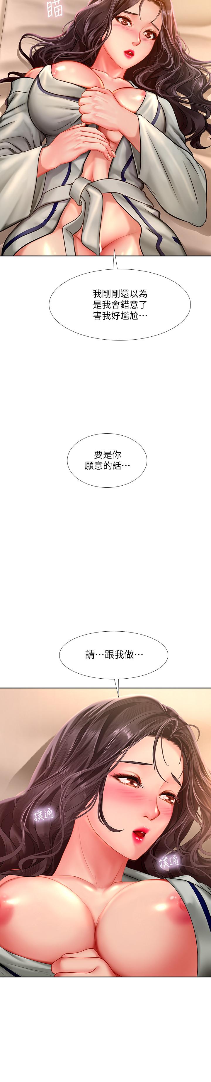 享乐补习街[h漫]韩漫全集-享乐补习街-第42話-延珠的第一次无删减无遮挡章节图片 