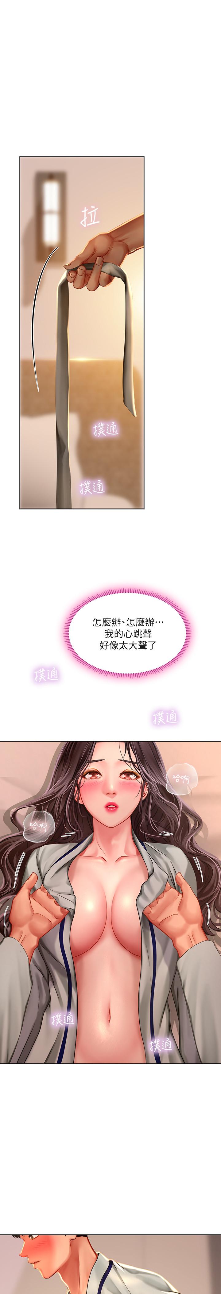 享乐补习街[h漫]韩漫全集-享乐补习街-第42話-延珠的第一次无删减无遮挡章节图片 