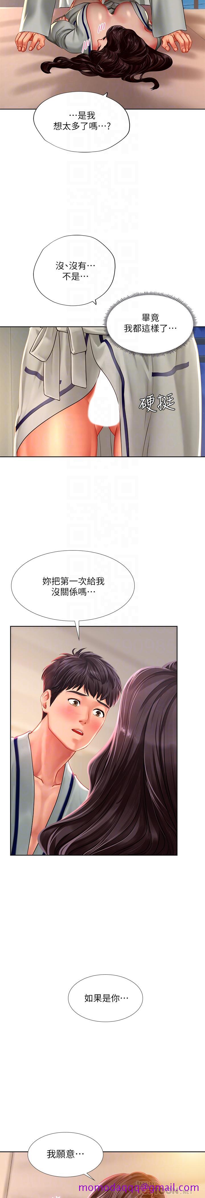 享乐补习街[h漫]韩漫全集-享乐补习街-第42話-延珠的第一次无删减无遮挡章节图片 