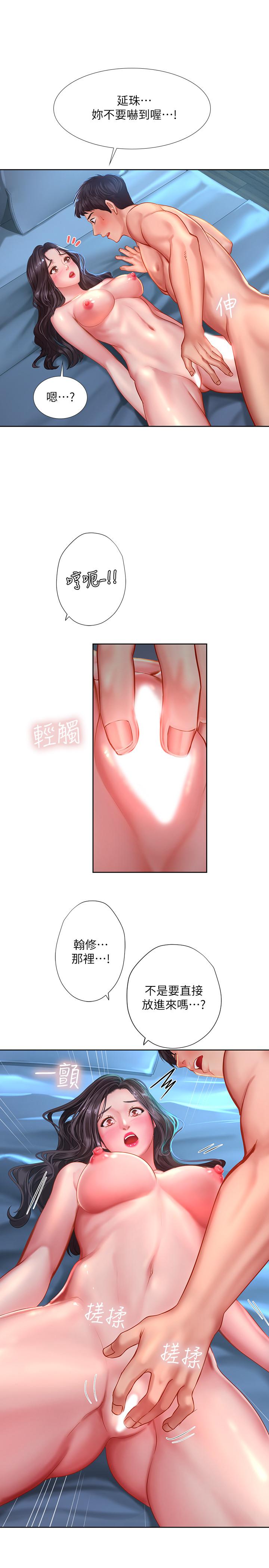 享乐补习街[h漫]韩漫全集-享乐补习街-第42話-延珠的第一次无删减无遮挡章节图片 
