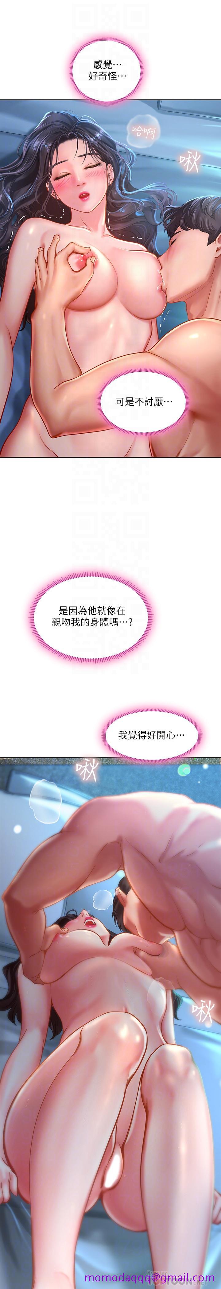 享乐补习街[h漫]韩漫全集-享乐补习街-第42話-延珠的第一次无删减无遮挡章节图片 