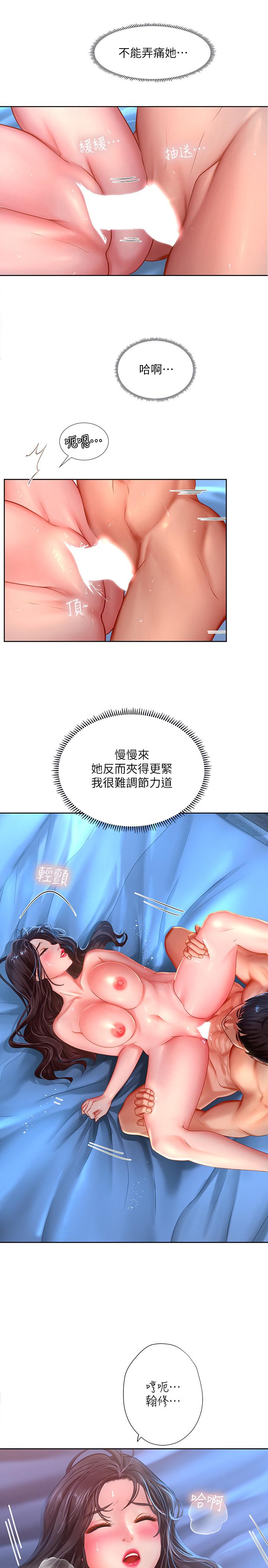 享乐补习街[h漫]韩漫全集-享乐补习街-第43話-請你教我那方面的知識无删减无遮挡章节图片 