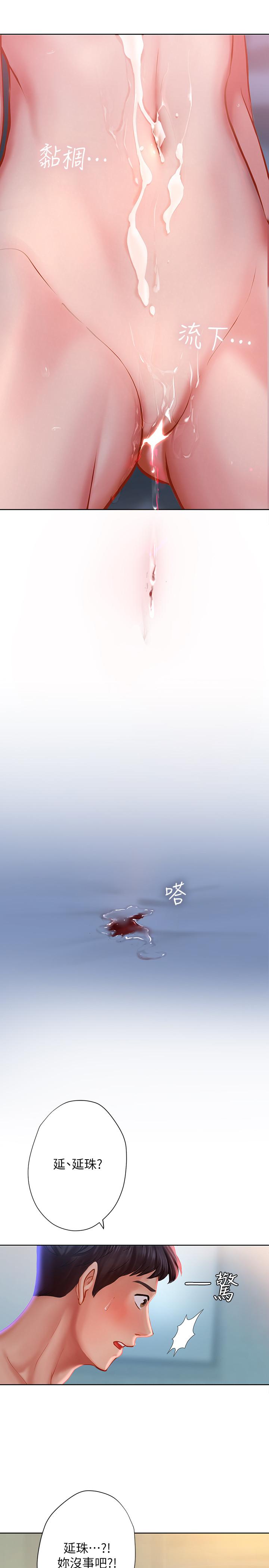 享乐补习街[h漫]韩漫全集-享乐补习街-第43話-請你教我那方面的知識无删减无遮挡章节图片 