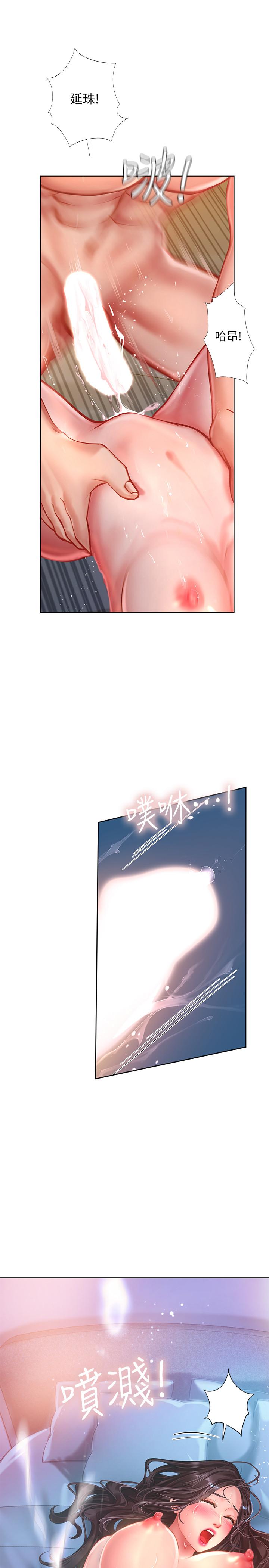 享乐补习街[h漫]韩漫全集-享乐补习街-第43話-請你教我那方面的知識无删减无遮挡章节图片 