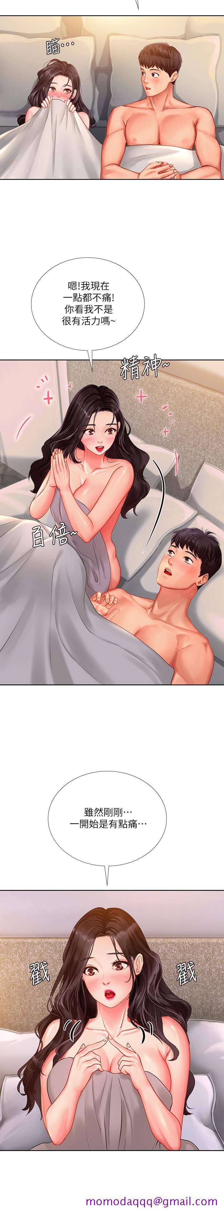 享乐补习街[h漫]韩漫全集-享乐补习街-第43話-請你教我那方面的知識无删减无遮挡章节图片 