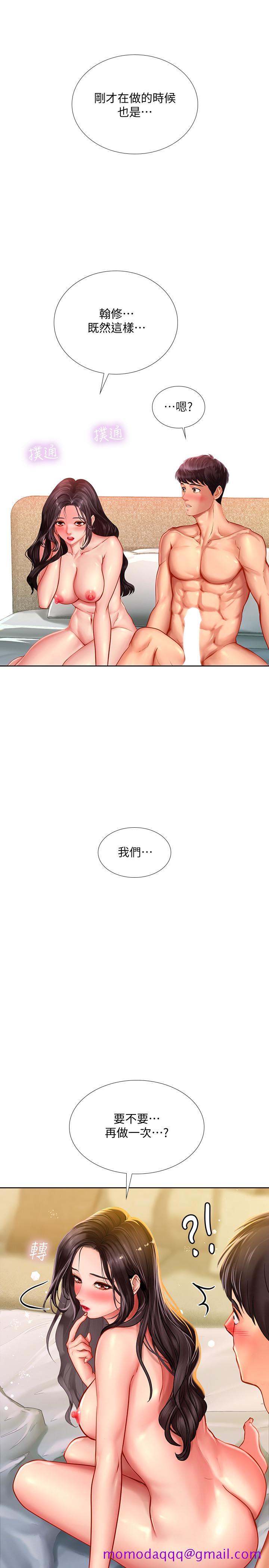 享乐补习街[h漫]韩漫全集-享乐补习街-第43話-請你教我那方面的知識无删减无遮挡章节图片 