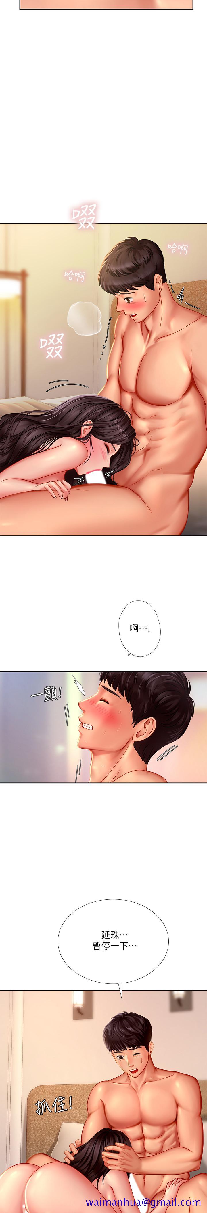 享乐补习街[h漫]韩漫全集-享乐补习街-第44話-這次換我滿足你无删减无遮挡章节图片 
