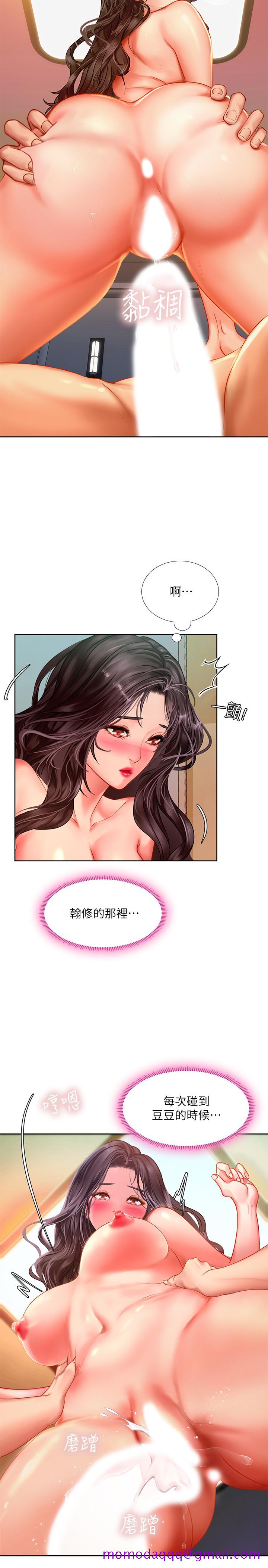 享乐补习街[h漫]韩漫全集-享乐补习街-第44話-這次換我滿足你无删减无遮挡章节图片 