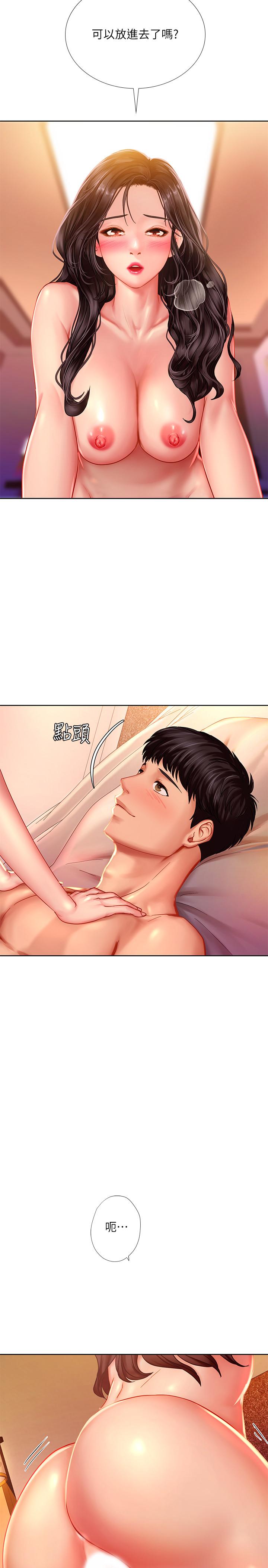 享乐补习街[h漫]韩漫全集-享乐补习街-第44話-這次換我滿足你无删减无遮挡章节图片 